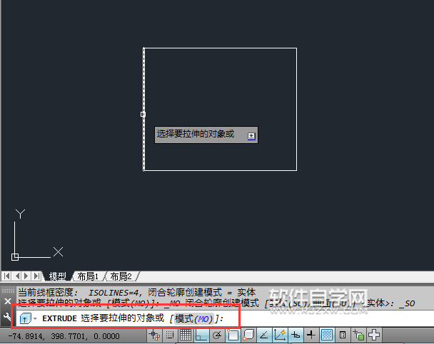 CAD2014怎么拉伸三維實(shí)體