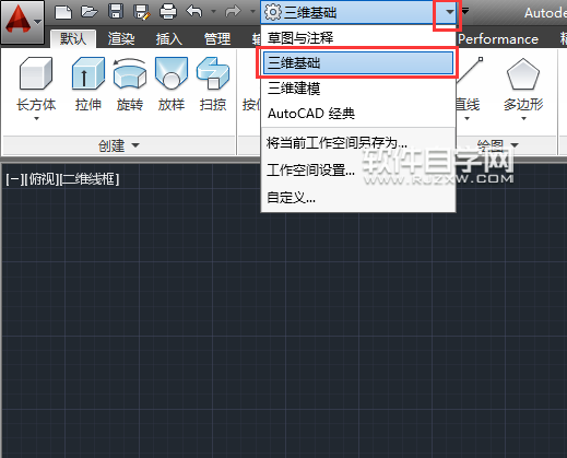 CAD2014怎么拉伸三維實(shí)體