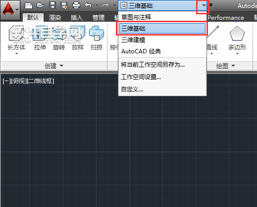 CAD2014怎么畫多段體