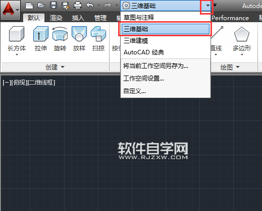 CAD2014怎么畫圓環體