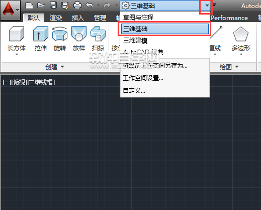 CAD2014怎么畫楔體