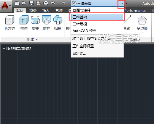 CAD2014怎么畫棱錐體