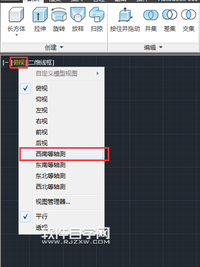 CAD2014怎么畫(huà)R100X200mm圓柱體