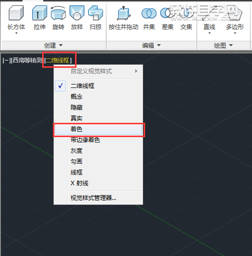 CAD2014怎么畫(huà)R100X200mm圓柱體