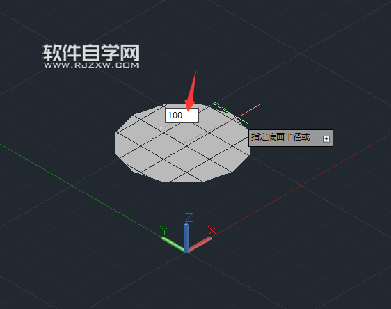 CAD2014怎么畫(huà)R100X200mm圓柱體