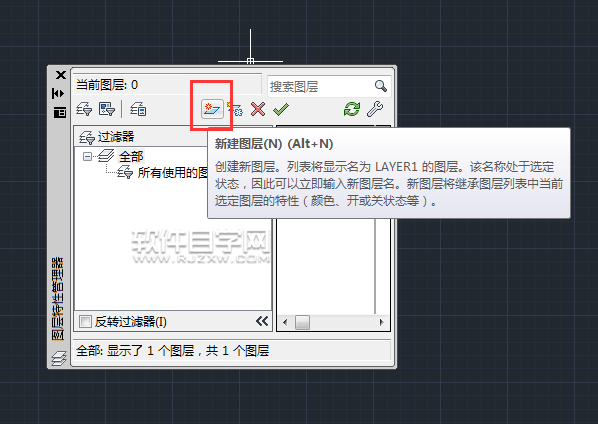 cad2014怎么建立圖層