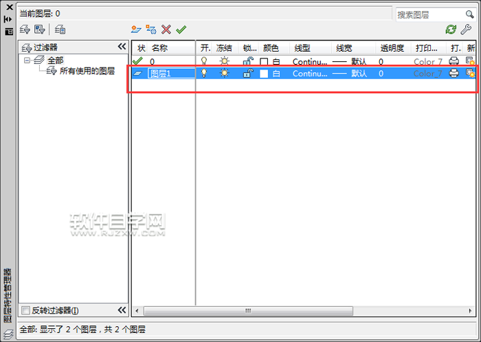 cad2014怎么建立圖層