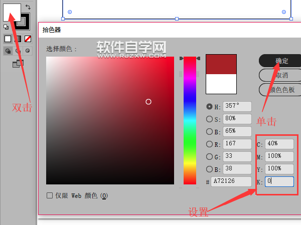 ai怎么設(shè)計(jì)裝飾畫