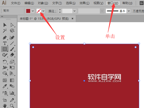 ai怎么設(shè)計(jì)裝飾畫