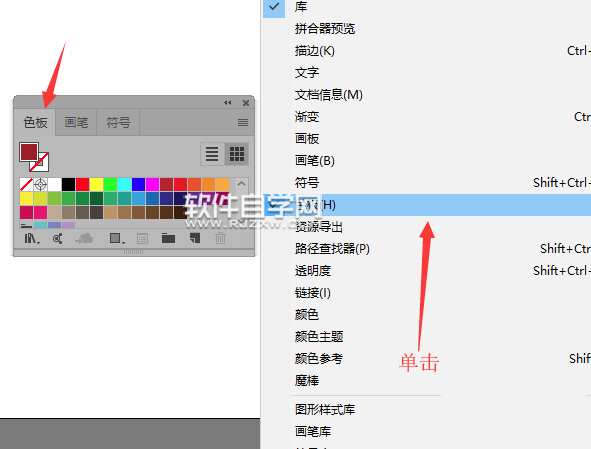 ai怎么設(shè)計(jì)裝飾畫
