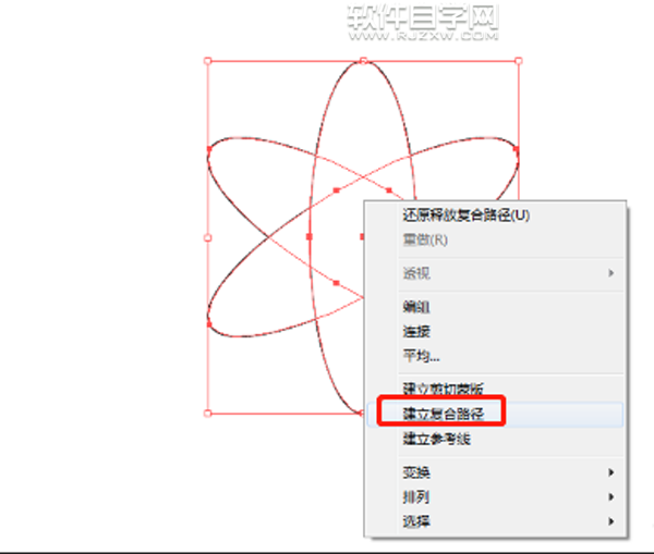 ai怎么制作旋轉圖標