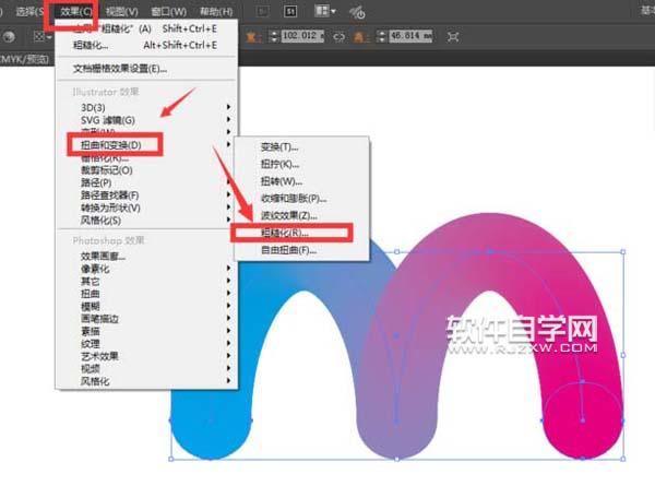 ai怎么設(shè)計(jì)毛茸茸的M字