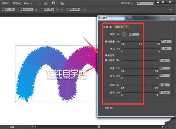 ai怎么設(shè)計(jì)毛茸茸的M字