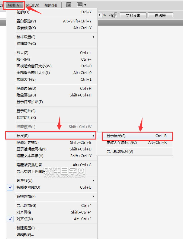 ai如何創建參考線
