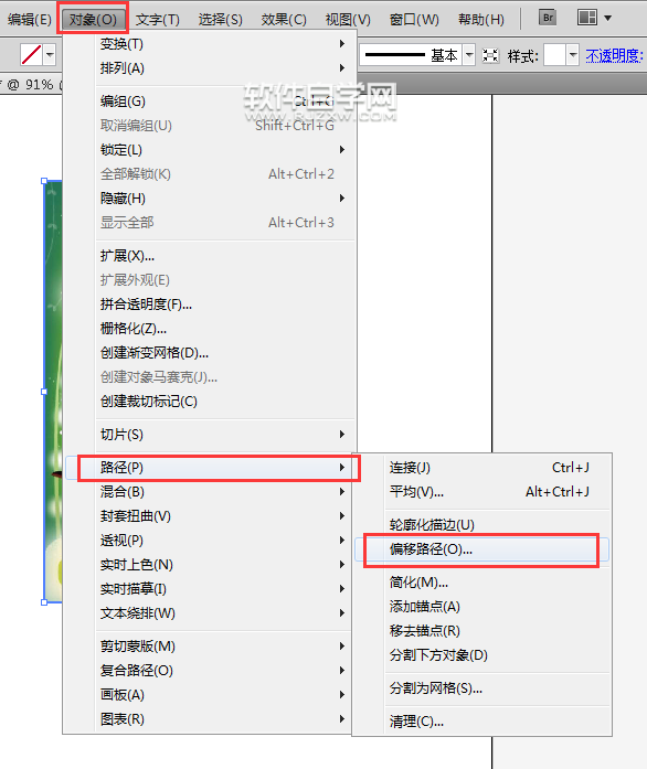 ai圖片出血位怎么設置