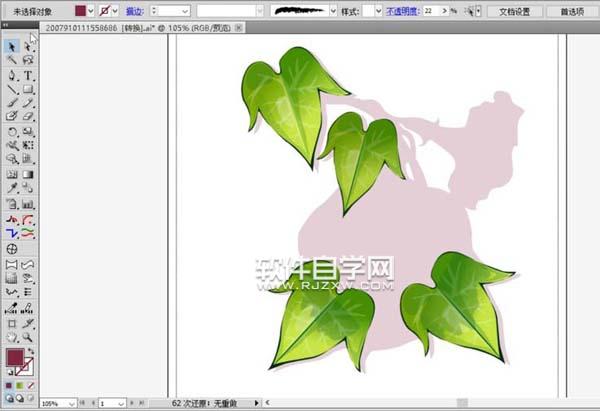 ai怎么畫牽?；▓D案