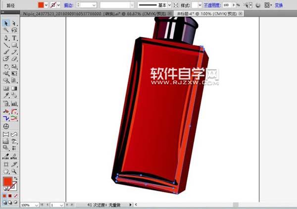 ai怎么畫香水瓶圖案