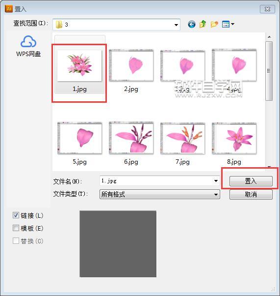 ai旋轉圖片