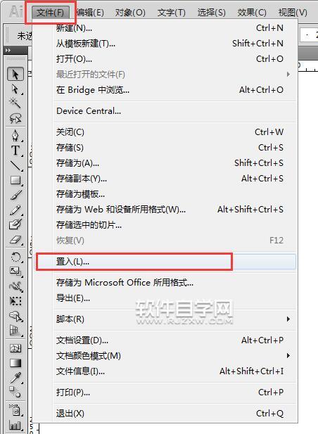 ai旋轉圖片