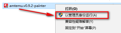 illustrator(ai)CC2018安裝與破解的方法