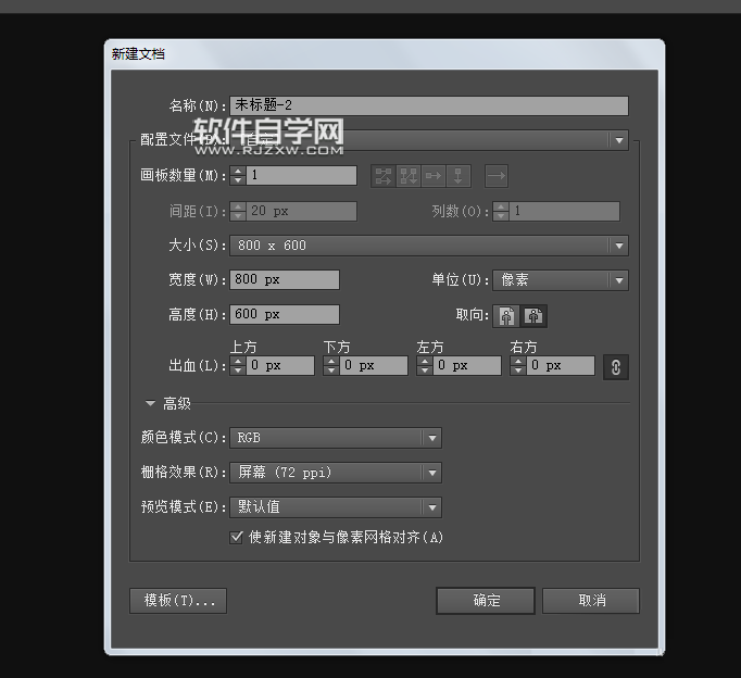 AI怎么畫彩虹