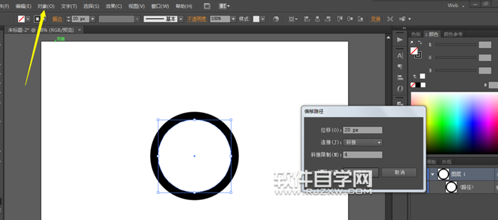 AI怎么畫彩虹
