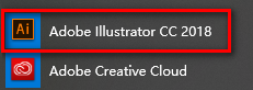 illustrator(ai)CC2018安裝與破解的方法