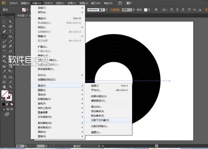 AI怎么畫彩虹