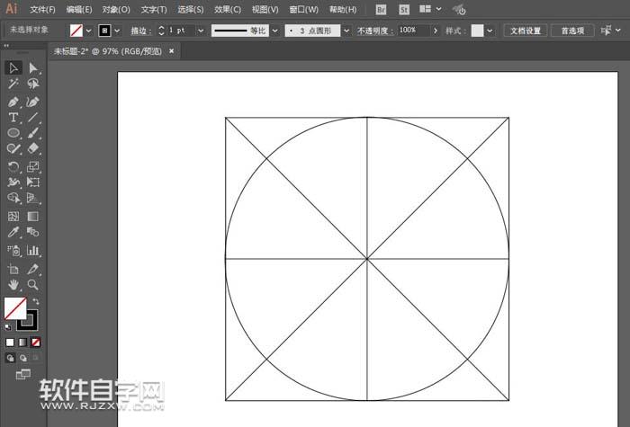 ai怎么畫排球