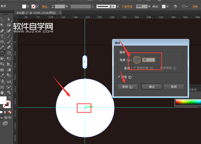 ai怎么畫(huà)太陽(yáng)圖標(biāo)符號(hào)