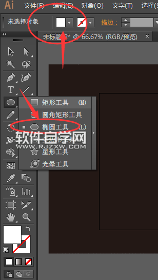 ai怎么畫(huà)太陽(yáng)圖標(biāo)符號(hào)