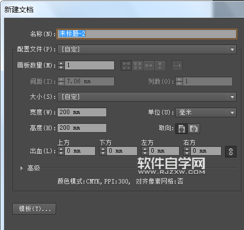 AI怎么繪制logo圖標(biāo)碗