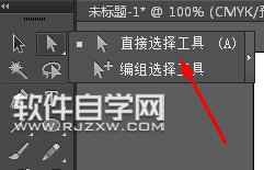 AI怎么繪制logo圖標(biāo)碗
