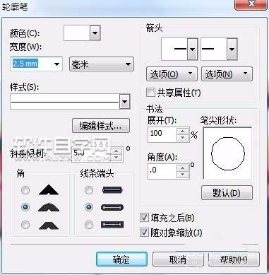 CDR怎么設計春節快樂藝術字？