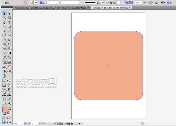 AI怎么設(shè)計(jì)信箱圖標(biāo)？
