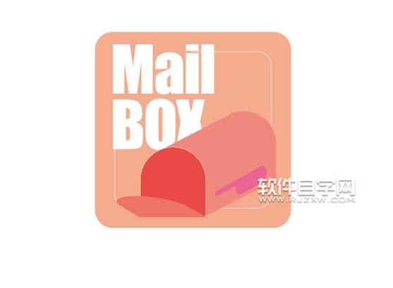 AI怎么設(shè)計(jì)信箱圖標(biāo)？