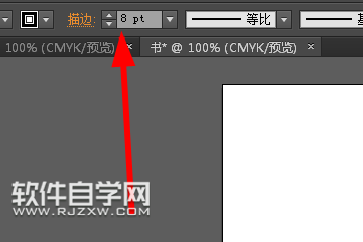 ai怎么繪制圖書圖案？