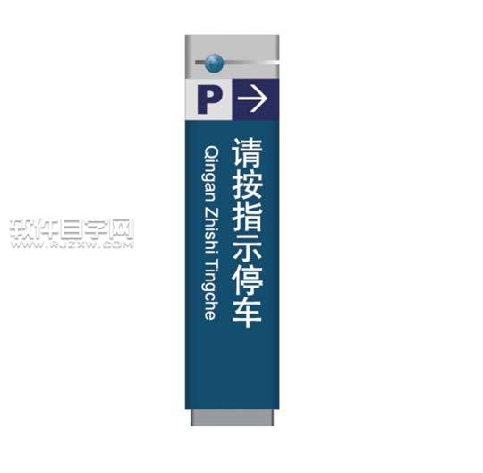 ai怎么繪制停車場指示牌