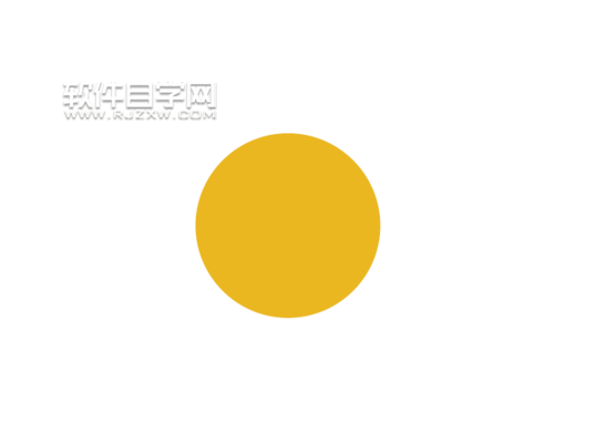 ai怎么繪制卡通太陽效果