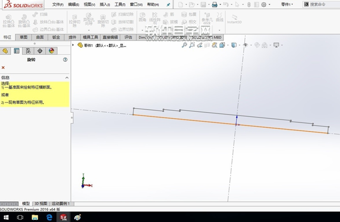 SolidWorks2016怎么畫軸呢？