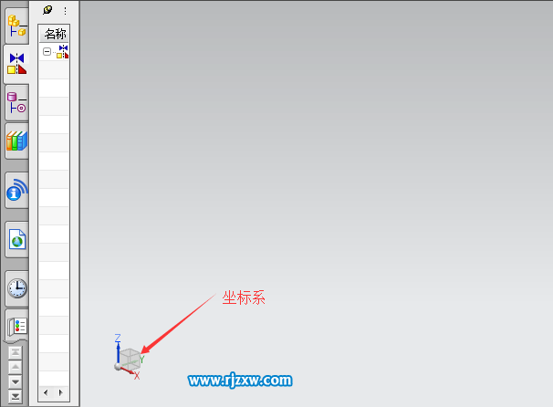 UGNX8.0軟件的界面詳細介紹