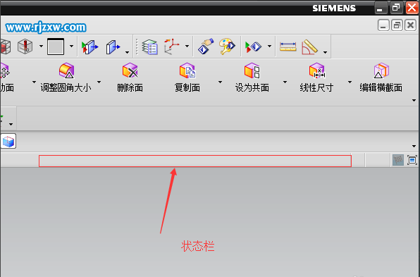 UGNX8.0軟件的界面詳細介紹