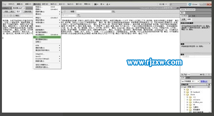 Dreamweaver軟件里面怎么插入時(shí)間呢？