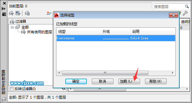 cad2014中心線怎么畫怎么設(shè)置