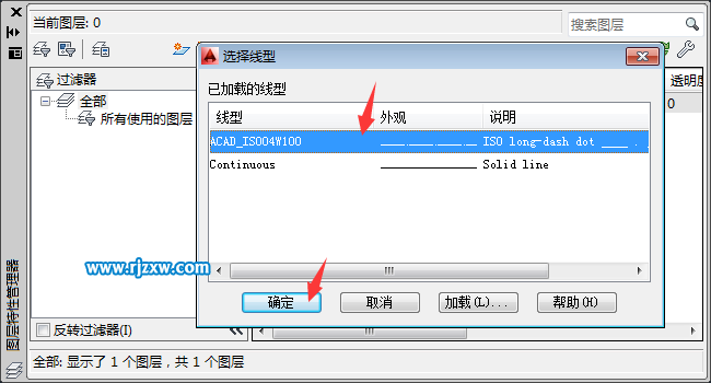 cad2014中心線怎么畫怎么設(shè)置