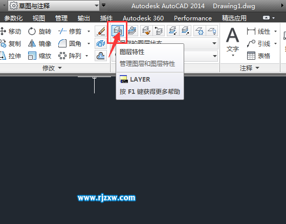 cad2014中心線怎么畫怎么設(shè)置
