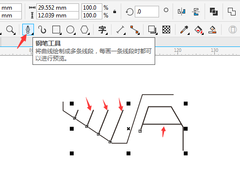 CDR鋼筆工具繪制斗車(chē)簡(jiǎn)筆畫(huà)教程