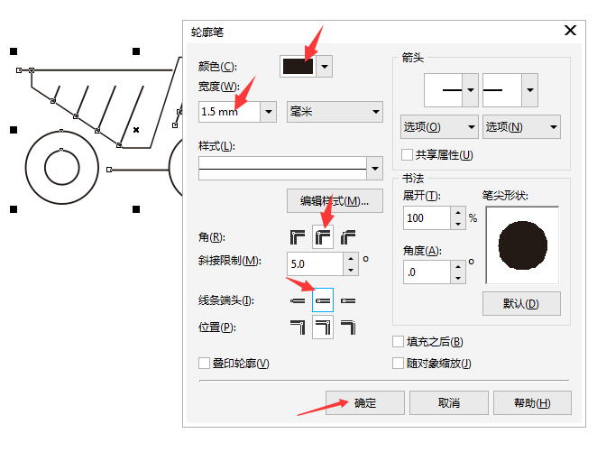 CDR鋼筆工具繪制斗車(chē)簡(jiǎn)筆畫(huà)教程