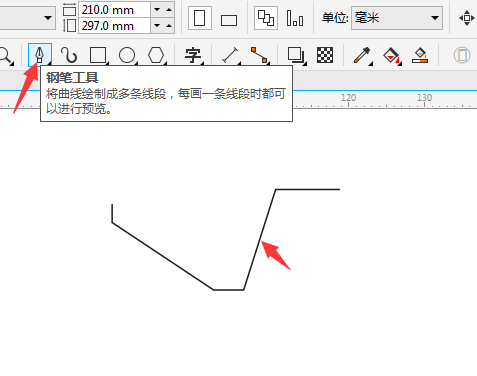 CDR鋼筆工具繪制斗車(chē)簡(jiǎn)筆畫(huà)教程