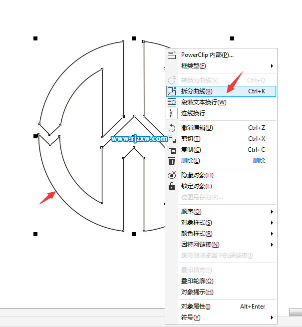 用CDR造形功能修剪圖標